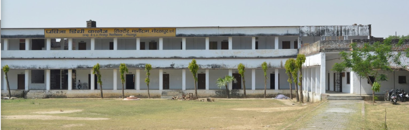 Pavitra Degree College Gorakhpur